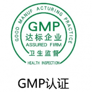  新版GMP攔下四成無菌藥企，523家藥企“被停產(chǎn)”