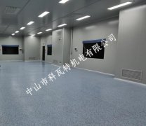 潔凈車間裝修多少錢？潔凈車間報價方案